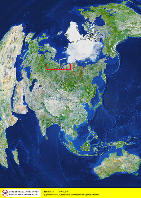 衛星写真・衛星画像・空撮　世界全図